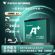天能天能電池A+ 48V60V72V電動車石墨烯電池二輪三輪車電摩款鉛酸電池 60V20Ah 二輪車?yán)锍虨?0~58km 以舊換新