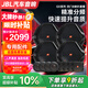 JBL汽車音響GX系列改裝升級6.5英寸兩分頻同軸喇叭車載揚(yáng)聲器套裝 四門8喇叭