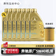 奔馳（Mercedes Benz）原廠機油專用全合成潤滑油C180 C200 E260 E300 GLK GLC CLA GLA 奔馳原廠5W40機油 7L+機油濾芯 套裝