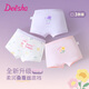 笛莎（DEESHA）【7A抑菌 桑蠶絲底檔】兒童內(nèi)褲女童棉短褲學生寶寶平角褲