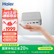海爾（Haier）云悅mini H12迷你口袋主機(jī)商用家用電腦臺(tái)式電腦(i5-12450H/16G/512G/雙網(wǎng)口/WiFi 6E)國家補(bǔ)貼20%