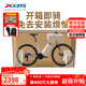 喜德盛（xds）山地車2025款逐日500鋁架桶軸24速變速27.5大輪徑油剎入門山地車 25款-藕灰粉19寸 【開箱即騎】