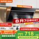 蘇泊爾（SUPOR）[家電國(guó)家補(bǔ)貼至高20%]抽吸排油煙機(jī)家用21m3風(fēng)量側(cè)吸式不碰頭經(jīng)典百搭以舊換新 單煙機(jī)DJ11