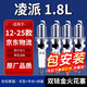 湃速12-25款本田凌派1.8L火花塞原廠原裝汽車雙銥金火嘴4只9906