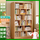 蔓斯菲爾（MSFE） 書架簡約落地收納多功能大容量省空間儲物架多層置物書架柜子 免漆全實木>100x24x180CM木色