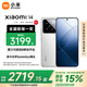 小米14 國家補貼 第三代驍龍8 徠卡光學鏡頭 手機小米14 白色 16GB+1TB