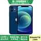 Apple 蘋果 iPhone 12 蘋果12 原裝國行 雙卡雙待通5G 蘋果手機(jī) 二手手機(jī) 藍(lán)色[更換飛毛腿電池100%] 95新 256G【3期免息+三年質(zhì)保+贈送大禮包】 三年老店+五星店鋪+三