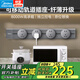 美的（Midea）明裝軌道插座纖薄可移動(dòng)墻壁插座壁掛式接線板多功能免打孔 【深空灰】60cm+五孔*4