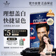 施華蔻（Schwarzkopf）男士染發(fā)霜2.0自然黑 染發(fā)膏染發(fā)劑男士專(zhuān)用蓋白發(fā)一洗黑輕松操作