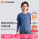 moodytiger男童假兩件T恤涼感防曬25年夏季新品兒童長袖拼色透氣吸汗運動衣 大西洋藍 140 cm