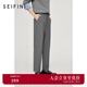 詩凡黎（'SEIFINI）【高知小錐褲】詩凡黎灰色休閑褲2025春新款垂感直筒顯瘦西裝褲女 灰色 L