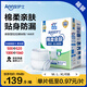 安護(hù)士棉柔親膚成人拉拉褲M144片臀圍80-105cm內(nèi)褲型紙尿褲老年人尿不濕