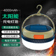山色 露營(yíng)充電燈泡LED應急照明燈戶(hù)外太陽(yáng)能充電寶夜市地攤營(yíng)地帳篷燈 60大燈珠/4000ma鋰電/亮燈5-10小時(shí)