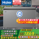 海爾（Haier）冰柜家用大容量369升-38度超低溫?zé)o需頻繁除霜一級能效300升以上冷凍柜BC/BD-369GHPT國家補貼20%