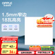 歐普（OPPLE）廚房燈集成吊頂燈扣板燈led吸頂衛(wèi)生間平板燈3030錦悅超薄邊18瓦