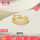 周六福黃18K金戒指女捕夢(mèng)網(wǎng)彩金戒指七夕情人節(jié)禮物C0110400 圈號(hào)可調(diào)節(jié)
