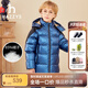 哈吉斯（HAZZYS）品牌童裝男童羽絨服冬新品舒適百搭防潑水連帽羽絨服 寶藍 155