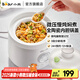 小熊（Bear）嬰兒輔食鍋多功能寶寶鍋煮粥神器 寶寶輔食機(jī) 微壓電燉鍋月齡分段 【BBG-C10W3】 微壓燉盅