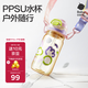 babycare兒童水杯吸管杯雙飲二合一戶外運動水壺上學大容量PPSU-滿杯600ml