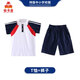智書(shū)童幼兒園園服小學(xué)生校服夏季套裝短袖兒童班服學(xué)院風(fēng)運動(dòng)會(huì )畢業(yè)活動(dòng) K844套裝（男） 110
