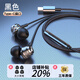 小米涂樂(lè )高音質(zhì)有線(xiàn)耳機入耳式Type-C接口耳機有線(xiàn)隔音降噪重低音炮入耳式吃雞游戲K歌耳塞 黑色【數字Type-C插頭款】