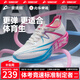 音速貓【冠軍同款】逆天3.0Air碳板跑鞋男女學(xué)生體考體訓田徑專(zhuān)用鞋夏季 獨角獸 41
