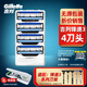 吉列（Gillette） 吉列鋒速3手動剃須刀片男士刮胡刀頭三層刀片 鋒速三4刀頭（簡易裝）+收納盒