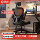 朗域軒品電腦椅家用人體工學(xué)椅子辦公椅靠背人工力學(xué)座椅久坐電競(jìng)椅子宿舍 耀黑-頭枕-三級(jí)氣桿-逍遙款 90-120度(含) 升降扶手
