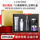 蘭蔻Lancome小黑瓶面部精華肌底液補水保濕修護維穩(wěn) 【禮盒裝】小黑瓶精華王牌5件套