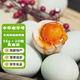 秦郵牌高郵咸鴨蛋20枚1100g 即食流油端午團(tuán)購(gòu) 中華老字號(hào)出口轉(zhuǎn)內(nèi)銷