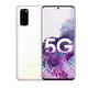 三星（SAMSUNG）Galaxy S20 Ultra 曲面屏手機(jī) 全網(wǎng)通5G 美顏旗艦防抖變焦拍照S20小屏 S20+大屏120Hz高刷高性能 S20 意象白 6.2英寸 12+128G 雙卡 標(biāo)配