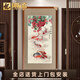 禮御友嘉純手工刺繡荔枝九魚蘇繡成品掛畫鴻運(yùn)當(dāng)頭入戶玄關(guān)書房走廊裝飾畫 畫芯尺寸50*100cm 帶框70*135cm
