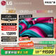 LGC5系列?65英寸OLED電視 4K超高清巨幕觀影 AI電視 144Hz?65C4升級款 家電國家補貼 OLED65C5PCA