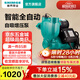 新界增壓泵PW1100家用全自動(dòng)抽水泵水井自來水管道太陽能加壓泵
