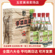 李渡高粱酒新老款包裝隨機發(fā)貨元代窖池元窖香正品保真 中秋送禮 50.8度 500mL 4瓶 李渡1975木箱裝
