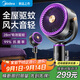 美的（Midea）電風(fēng)扇空氣循環(huán)扇暴風(fēng)驅蚊落地扇家用大風(fēng)力輕音凈化扇 紫色【驅蚊款】雙重抗菌+智能語(yǔ)音+10米送風(fēng)
