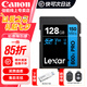 佳能 佳能相機內(nèi)存卡 單反微單 sd卡 適用佳能R6 R5 R100 R7 R8 R10 R50 200D V1 R50內(nèi)存卡高速存儲卡 佳能相機專用卡128G 150MB/S【入門優(yōu)選】 型號R50
