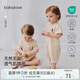 babylove嬰兒連體衣夏季薄款無染彩棉男女寶寶哈衣爬爬服嬰幼兒衣服夏裝 無染彩棕 90cm
