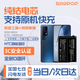 蘇維【3C認(rèn)證丨當(dāng)日達(dá)次日達(dá)】VIVO IQOO 7/8/8pro 9/10手機(jī)電池 內(nèi)置電板 IQOO NEO5丨4400mAh丨工具+教程