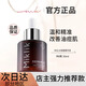 MIKLIK【旗艦正品】mkk植物精華祛痘印痘痘粉刺閉口吸油收毛孔溫和光滑 MiKliK祛痘精華30ml【一瓶】