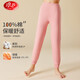 浪莎【7A抑菌三層夾棉】?jì)和镅澟Ｅ澇踔猩雍裥７衿髅廾? title=