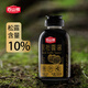 百山祖百山祖黑松露醬擠壓式意大利面醬牛排醬黑松露炒飯醬180g/瓶