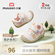 牧童小怪物嬰兒學(xué)步鞋2025秋新款男童穩(wěn)護(hù)鞋軟底防撞寶寶鞋女童嬰兒鞋 樂園粉 19 鞋內(nèi)長14.0cm/適合腳長13.5cm