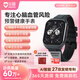 安頓新品智能健康手表血糖血壓監(jiān)測手表心率血氧預(yù)警手表無創(chuàng)免扎針智能動態(tài)監(jiān)測手表M5慢病無憂版