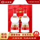 劍南春 水晶劍 濃香型白酒 商務(wù)宴請送禮推薦用酒 52度 500mL 2瓶 禮盒裝
