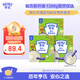 亨氏嬰幼兒原味米粉400g*3寶寶輔食二價鐵維生素米糊米粉6月+