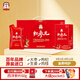 正官莊人參 原裝進(jìn)口紅參元枸杞紅棗蓮子液禮盒1.5L 健康滋補(bǔ)品禮物