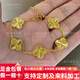 福佳來(lái)黃金四葉草手鏈999足金包足銀時(shí)尚百搭女士幸運草五花手串送老婆 金3克重約15克雙層四葉草手鏈