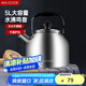 美廚（maxcook）304不銹鋼燒水壺 5L加厚日式鳴音 煤氣電磁爐通用 MCH288