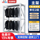 實邦貨架掛衣服服裝店展示架倉庫庫房倉儲儲物架冬裝西裝衣架置物架 單杠150*60*200=2層主 二層層板 白色